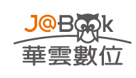 華雲數位出版