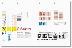 Typography Basic字體基礎知識