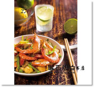 李一休《一休陪你一起愛瘦身2：最多人問的45天減脂計畫，吃飽還能瘦的美味秘密大公開（附QR Code料理示範影片）》如何