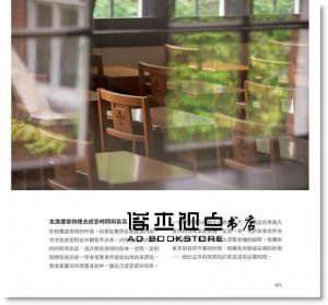 中西祐介《召喚奇蹟的瞬間：專業攝影師與你分享鏡頭背後的故事》旗標