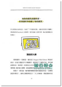 现货 劉軒《Get Lucky! 助你好運: 九個心理習慣》 遠見天下