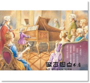 瑪麗．波．奧斯本《神奇樹屋41：月光下的魔笛》小天下