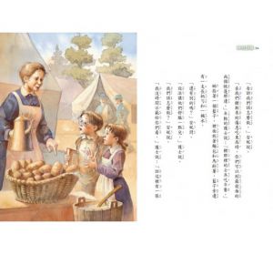 瑪麗．波．奧斯本《神奇樹屋21：戰地裡的天使》小天下