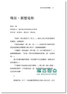 葉丙成/ 賴以威《葉丙成的機率驚豔》 究竟