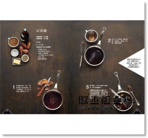 现货 手作醬汁聖經：法國食譜天王教你做出經典西式醬汁