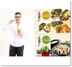 陳世修（Martyn）《生酮哪有那麼難！：最專業的生酮教練Martyn陪你一起成功生酮》柿子文化