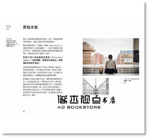 亨利．凱洛《偉大攝影的基礎》積木