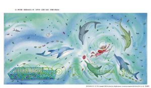 幾米《地下鐵（平裝）》大塊文化