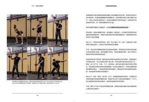 帕維爾．塔索林《帕維爾絕對爆發訓練法：用最少的動作、最俐落的練法，給你最大的成效》堡壘文化 