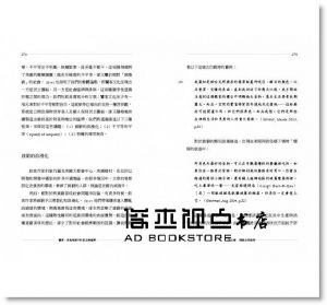 饕客：美食地景中的 18[群學][喬西 強斯頓]