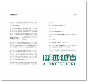 现货 威爾．史岱西《缺席的照片: 關於那些沒拍下的瞬間》 田園