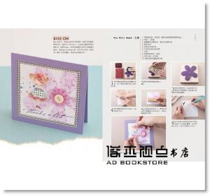  Peggy（李佩芝）《彩印聖經 【超圖解】印章．印台．顏料．蓋印．卡片設計，手作技巧全公開！》野人