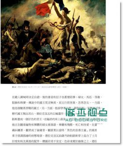 艺术想怎样 Was Will Kunst?