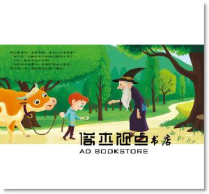金利京<<世界童話繪本：傑克與魔豆(附CD)>> 人類文化
