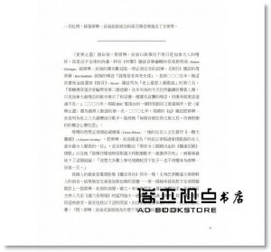 卡爾‧威爾森《好品味，壞品味？：一場拆解音樂品味的聆賞實驗》大家出版