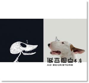 牛頭好有梗！憨狗JIMMY的異想世界 [一起來]