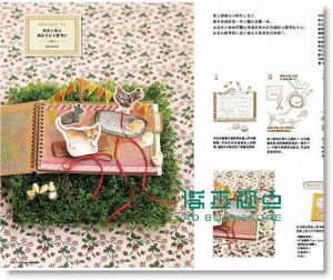 《手作中毒特別篇: 給心愛的人25樣創意拼貼禮物》 木馬