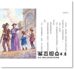 瑪麗．波．奧斯本《神奇樹屋24：絕命大地震》小天下
