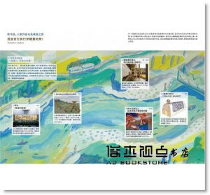 北川富朗, 大地藝術祭執行委員會《大地藝術祭越後妻有三年展：里山藝術巡禮 2018 OFFICIAL GUIDEBOOK 繁體中文版》遠流