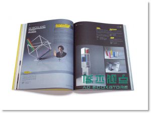 IdN Extra 10：buyMeDesign