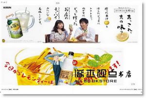 Typography in Advertising Design字體的編排
