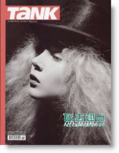 可能是世界上最嬉皮的刊物——TANK