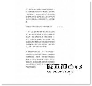 凱文‧林區 《城市的意象》遠流