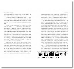 裘．波勒《幫孩子找到自信的成長型數學思維：學好數學不必靠天賦，史丹佛大學實證研究、讓孩子潛力大爆發的關鍵方法》臉譜
