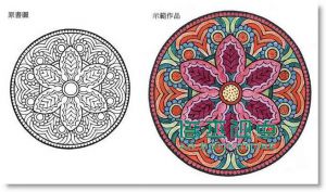 现货 靜心舒壓曼陀羅 [遠流][艾爾貝塔]