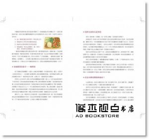 《Kimiko的女性日常美態：姿勢回正，自然就瘦了 （內附運動影片＋小角度運動筆記）》天下雜誌