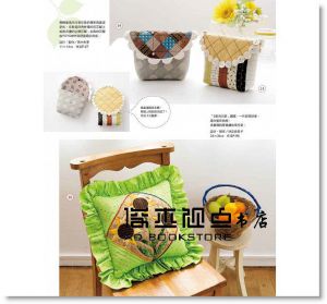 Patchwork拼布教室07：拼布人的藍夏布調，徜徉花海的庭園風手作 [雅書堂]