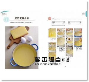 每天都想吃！Mr. Paco’s 101道美味經典蛋料理全書