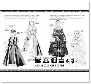 超華麗！動漫古典洋裝大圖鑑 [楓書坊]