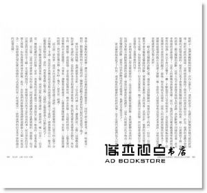  喬‧迪斯本札《啟動你的內在療癒力，創造自己的人生奇蹟》遠流 
