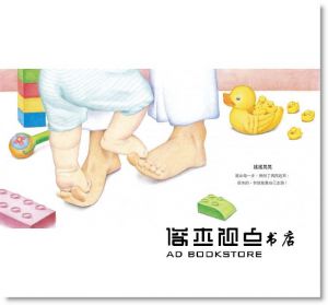 全宣英《腳步》小光點
