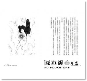 留佩萱《療癒，從感受情緒開始：傷痛沒有特效藥，勇於面對情緒浪潮，就是最好的處方箋》遠流