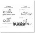 腰痛自癒！：日本名醫公開最新居家治療法，90%的腰痛都能不藥而癒！ [橙實]