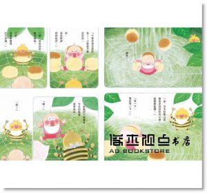 工藤紀子  小修與沃特：美味大探險（二版）小魯文化