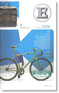 MONOCLE 2月号/ 2009【赠别册】