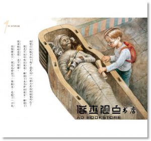 瑪麗．波．奧斯本《神奇樹屋3：木乃伊之謎》小天下