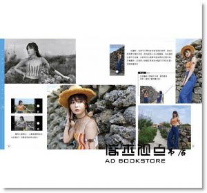黃天仁《攝影大師黃天仁教你用手機拍出完美的生活時尚Look！》尖端