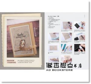  Peggy（李佩芝）《彩印聖經 【超圖解】印章．印台．顏料．蓋印．卡片設計，手作技巧全公開！》野人