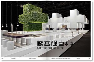 Grand Stand 5 -Design for trade fair stands