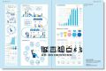 Make It Visible: Informative & Cool Infographics: Maps, Charts, Pictograms & More
