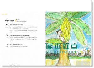 现货 Pepe桑《遇見100%的貓咪》啟動文化