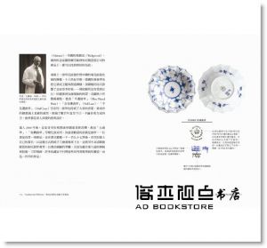 安志勳《Scandinavian Tableware：北歐經典器皿學》麥浩斯