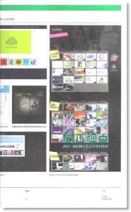 轻松玩出网页视觉大格局: 主题、定位、架构、风格、色彩、创意全视点 THE WEB DESIGNER’S IDEA BOOKthe ultimate guide to themes, trends and styles in website design