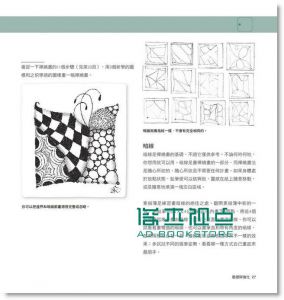 现货 貝卡．克胡拉《大家一起來學禪繞畫》遠流