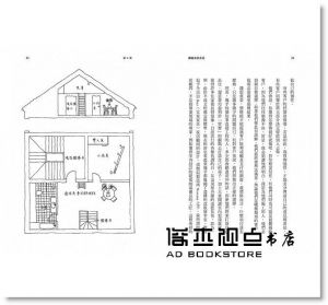 歐勒‧托史登森《挪威木匠手記：透過一位在地木工的樸拙之眼，深入北歐匠人的精神世界》大塊文化