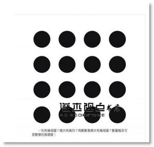 風車編輯群《0歲BOOK(全套10冊)-五感遊戲盒》